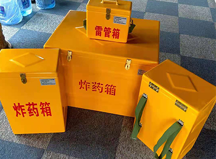 内乡玻璃钢（雷管）炸药箱